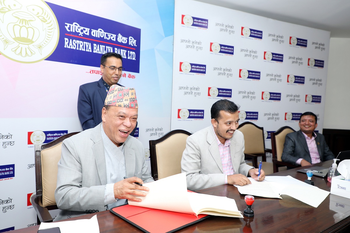 तेस्रो युवा उद्यमशिलता सम्मेलनको टाइटल स्पोन्सरमा राष्ट्रिय बाणिज्य बैंक